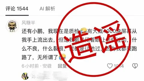 小米电竞本新，百家乐路单网页版，品上市，助力电竞选手